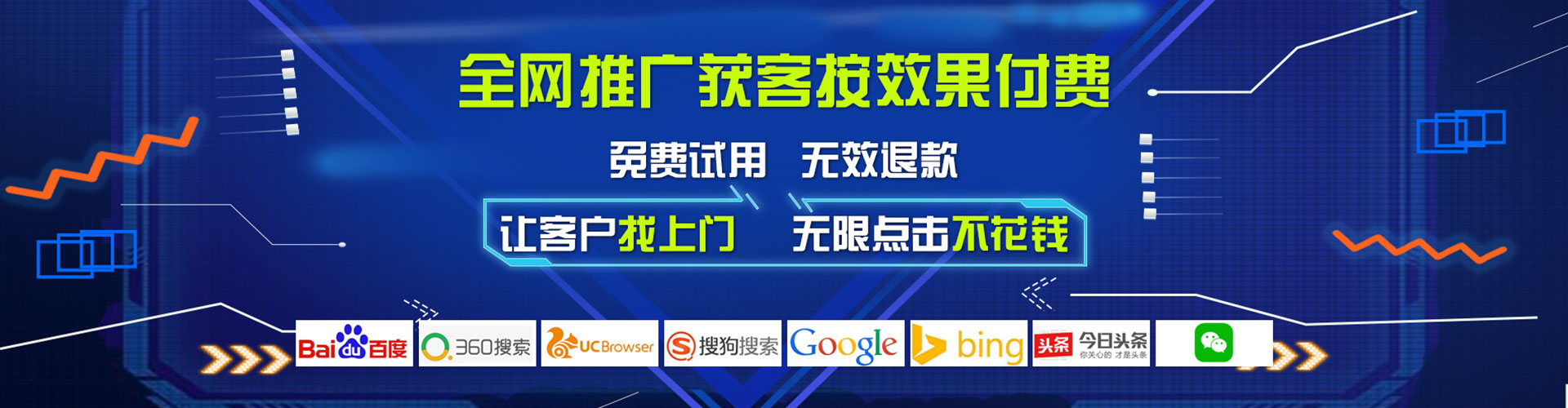 汝城百度推广