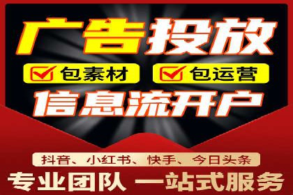 移动端信息流广告的创意展示与效果分析