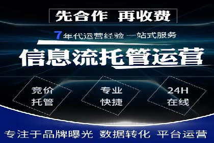 某品牌如何通过SEM竞价推广实现品牌重塑
